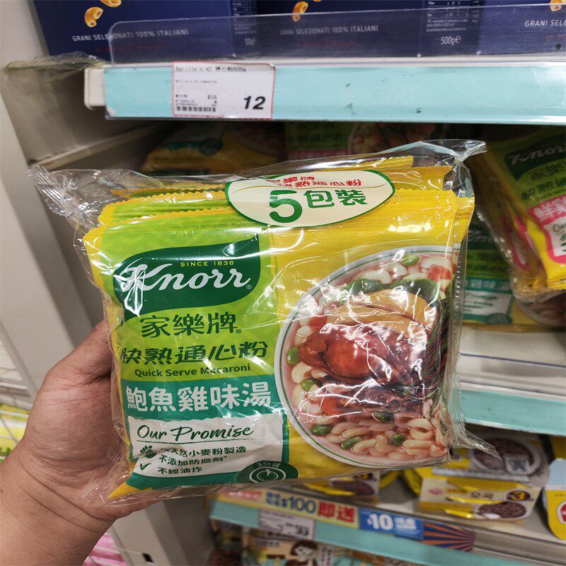 香港代购 进口家乐牌快熟通心粉系列 鲜鸡汤鲍鱼鸡味袋装 80g