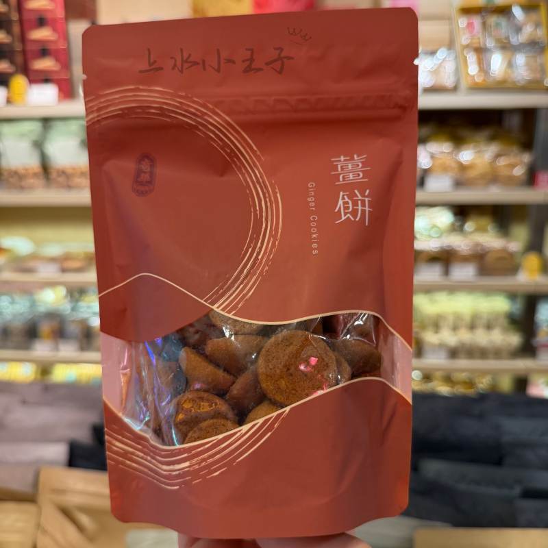 奇华香港老姜饼饼干休闲解馋点心