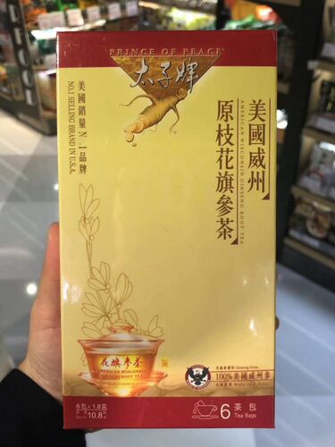 太子牌花旗参茶生津清热益气送礼