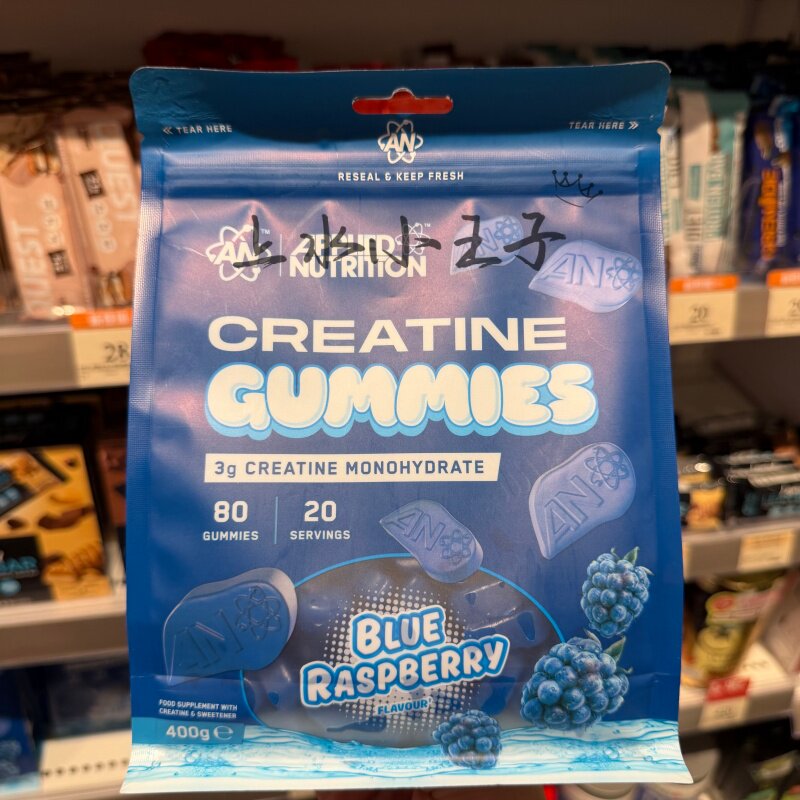 香港代购 Applied Nutrition奥博力肌酸软糖400g素食软糖80粒