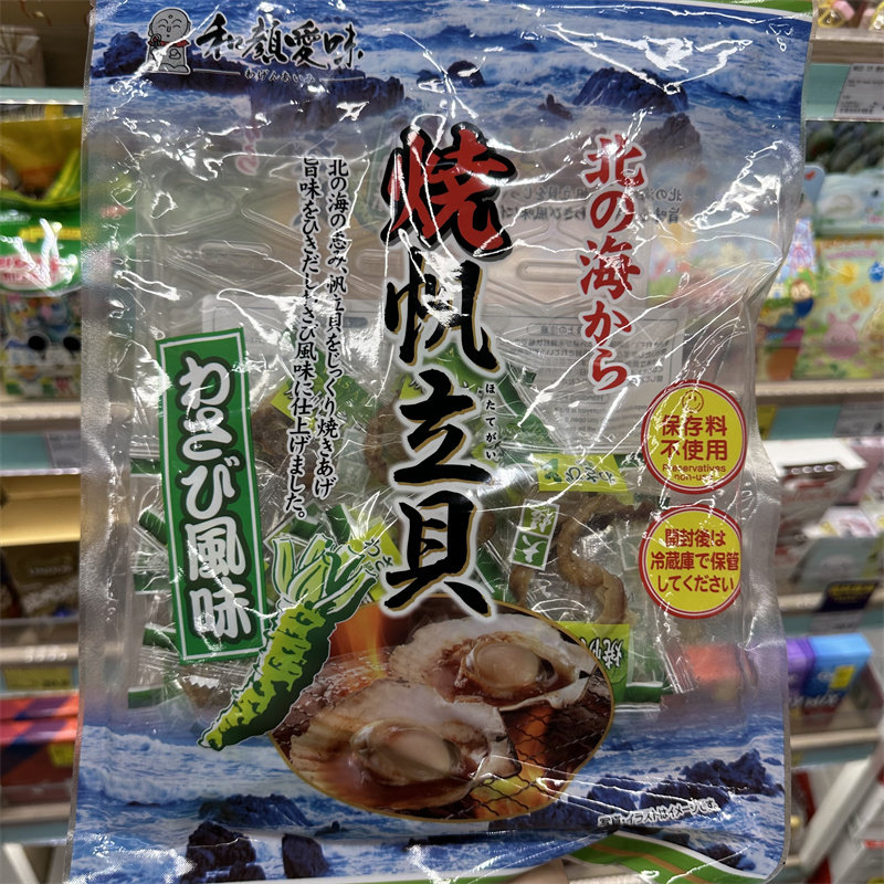 香港日本一荣大粒烧帆立贝即食元贝扇贝肉帆立大王原味芥末辣味