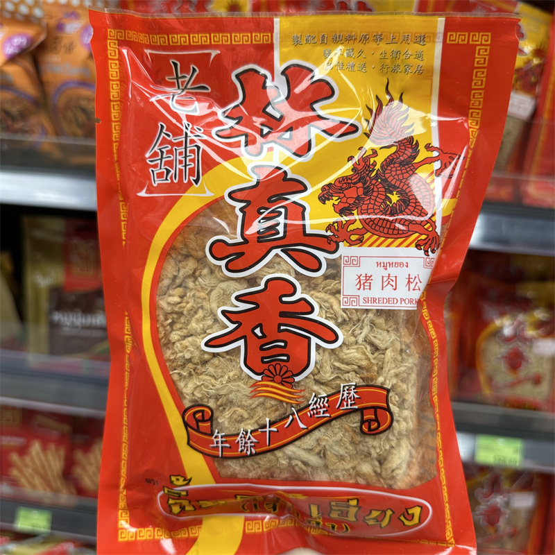 香港代购 泰国林真香猪肉松丝曲奇条香口惹味送礼佳品100g
