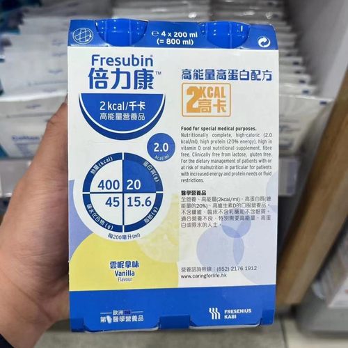 倍力康营养补充剂高蛋白维生素d