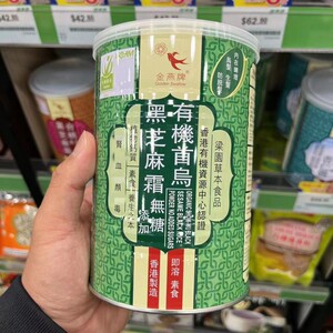 金燕牌五谷粉霜无糖冲饮营养健康