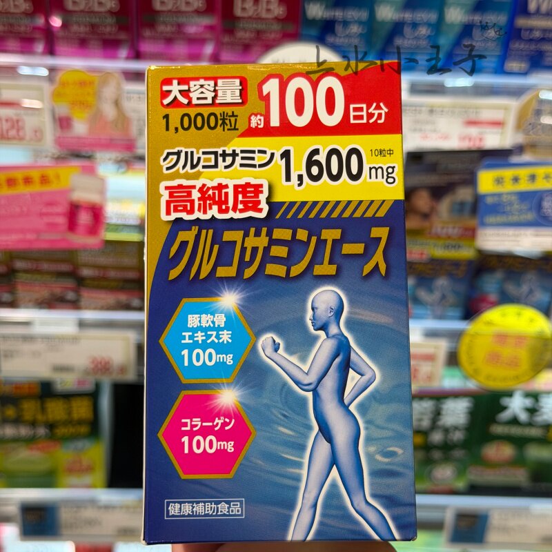 100日氨糖软骨素中老年关节