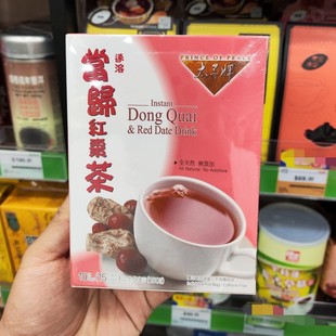 美国太子牌养生茶当归红枣茶黑糖姜茶蜂蜜姜王晶速溶冲剂 香港代购