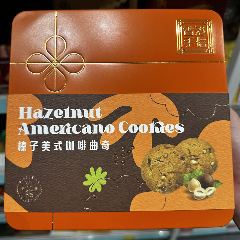 香港代购香港手信开心果岩盐/榛子美式咖啡/软心巧克力曲奇饼干