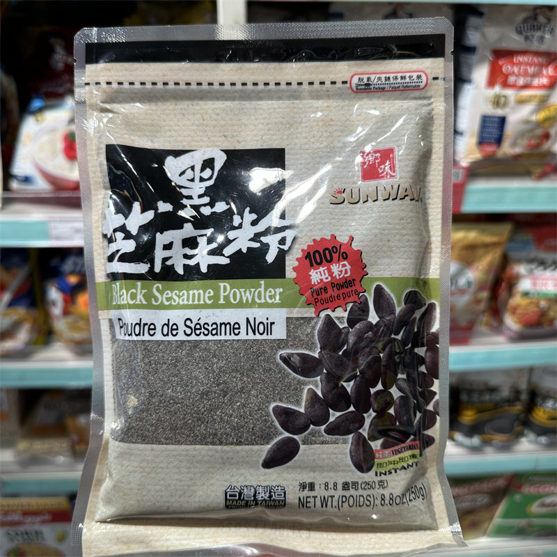 香港代购乡味黑芝麻粉100%纯粉熟粉250g袋装无添加防腐剂