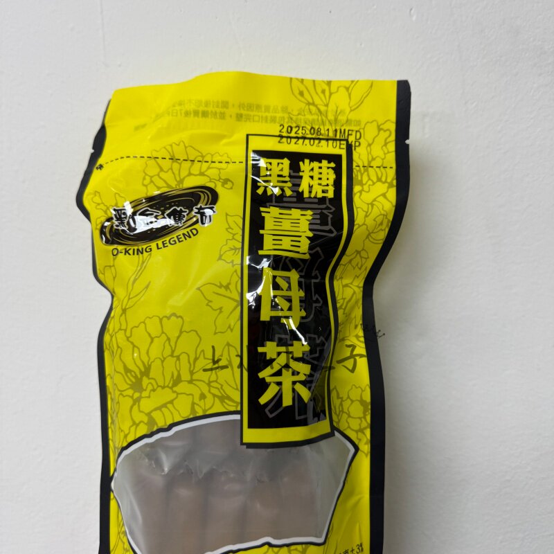 黑金传奇台湾黑糖姜母茶大姨妈红糖姜茶老姜枣茶块生姜痛经小袋装