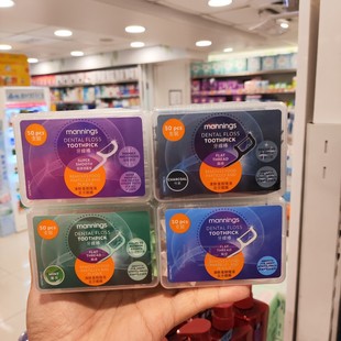 买5送1香港代购万宁牙线棒口腔护理清洁50支细线圆线扁线顺滑剔牙