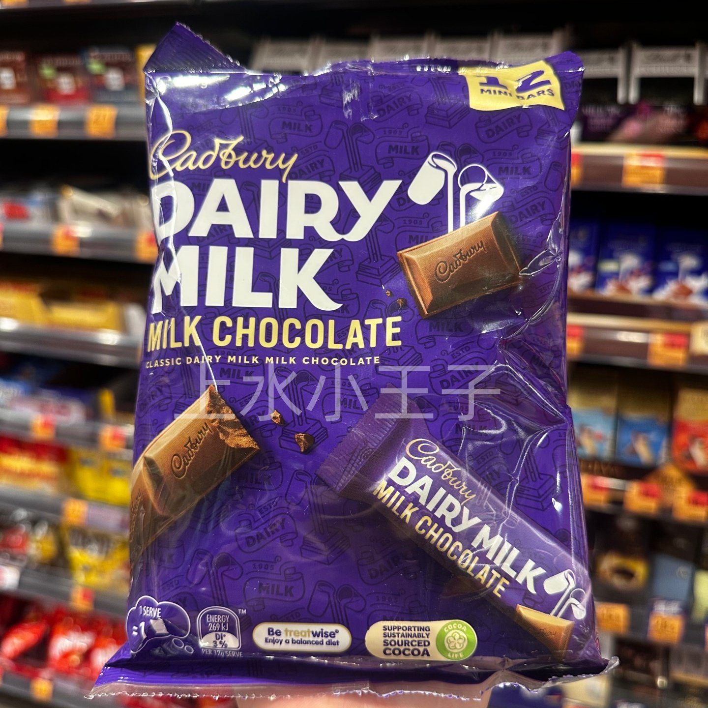 香港代购吉百利Dairy Milk牛奶巧克力袋装进口零食经典小块装,零食/坚果/特产,牛奶巧克力,淘宝优惠券,粉丝福利购,淘宝优惠卷