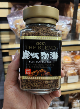 香港代购日本UCC  THE  BLEND即溶炭烧咖啡瓶装90克提神咖啡