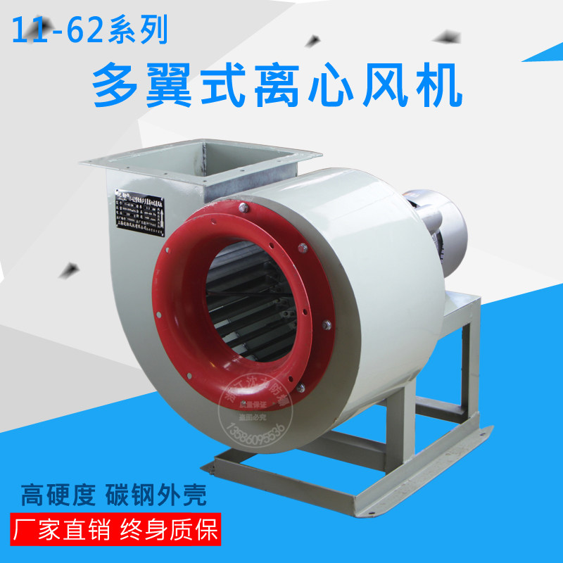 11-62离心风机厨房抽油烟引风机饭店酒店排烟管道通风机220v/380v