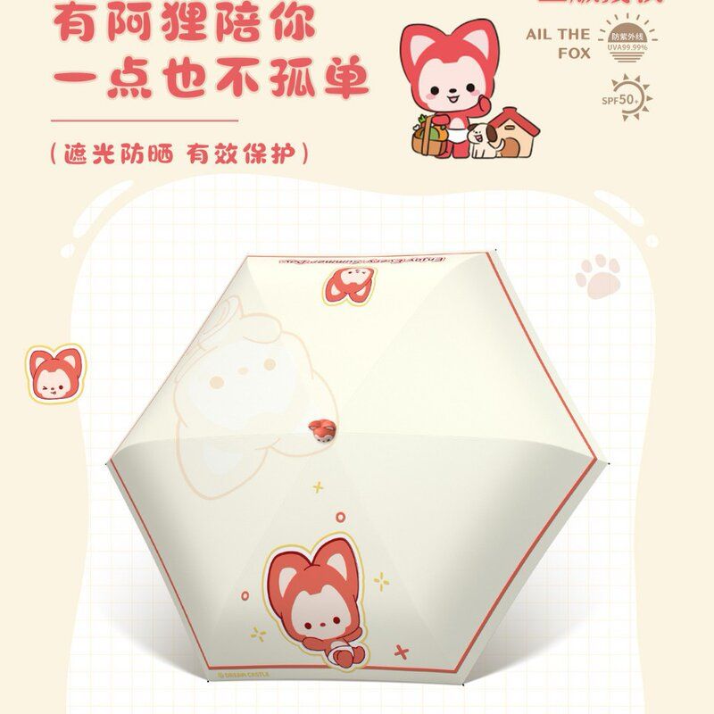 正版阿狸五折口袋防晒伞雨伞黑胶防晒折叠晴雨两用遮阳伞5220