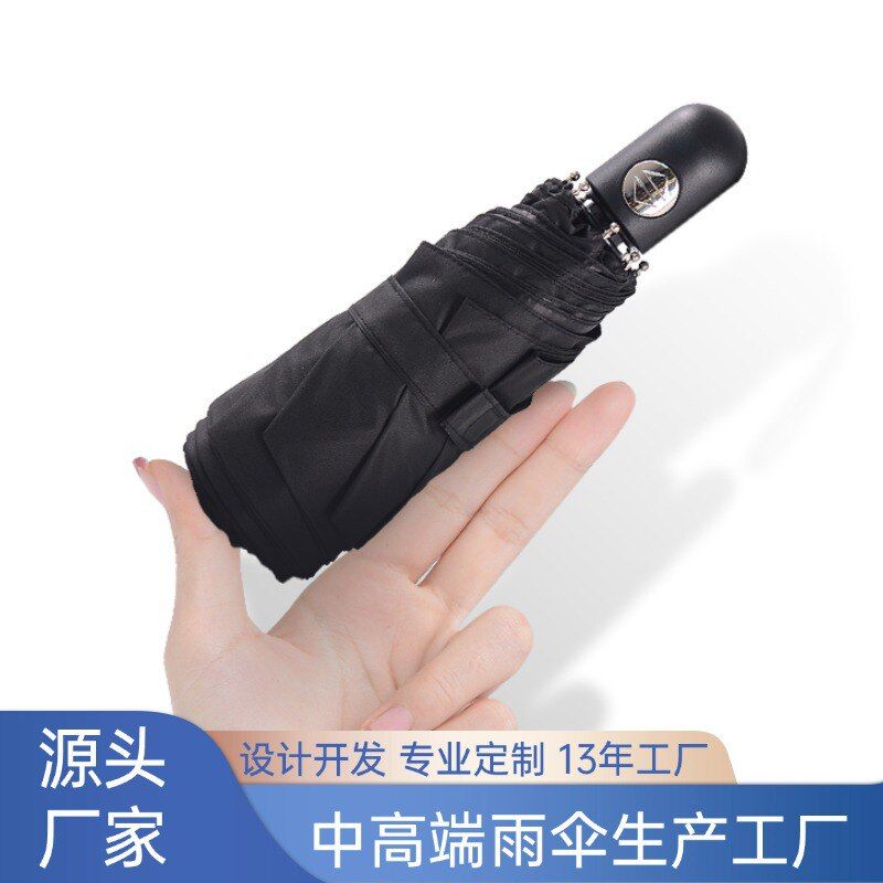 迷你便携五折8骨太阳伞防晒防紫外线创意遮阳伞全自动晴雨伞
