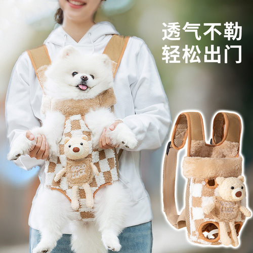 秋冬加绒胸前包狗狗猫咪小型犬外出宠物外出包狗包户外双肩包比熊
