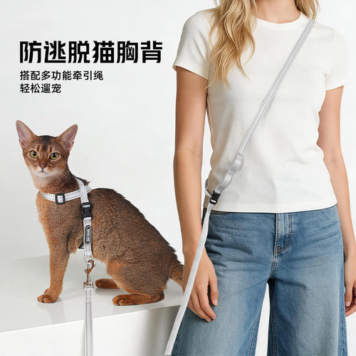 跨境防逃脱猫胸背限位防窒息猫咪牵引绳可调节8字防挣脱猫牵引绳
