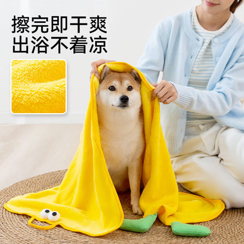 宠物毛巾 中小型大型狗狗吸水毛巾柴犬柯基狗狗柔软速干毛巾浴巾