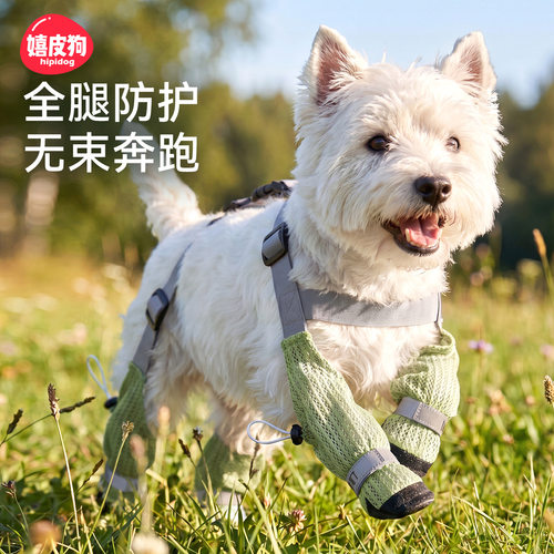 狗狗鞋子四季背带护腿耐磨鞋泰迪比熊防水防脏软底防滑鞋宠物脚套