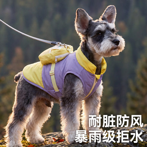 秋冬季宠物服饰撞色背包中小型犬户外机能夹棉马甲保暖小狗狗衣服