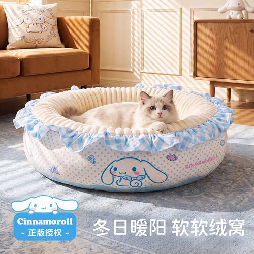 秋冬猫咪圆窝法兰绒软垫保暖加厚防滑底居家安睡宠物用品优选舒适