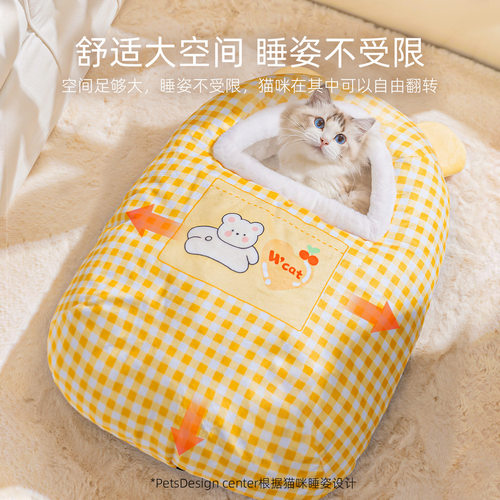 黄色小熊格纹胶囊睡袋猫窝德文无毛猫秋冬季封闭式宠物窝小猫睡觉