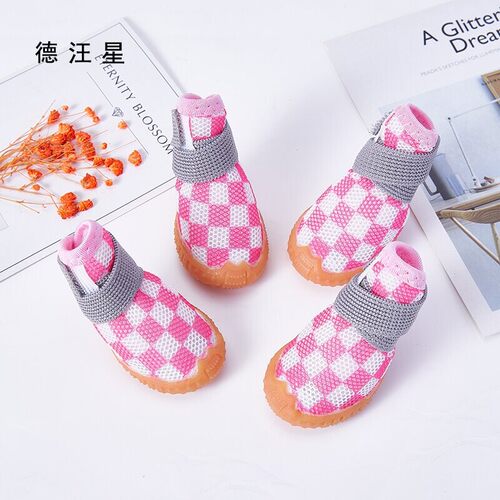 德汪星小狗网鞋升级款透气三明治加厚网布狗狗鞋子一套4只装