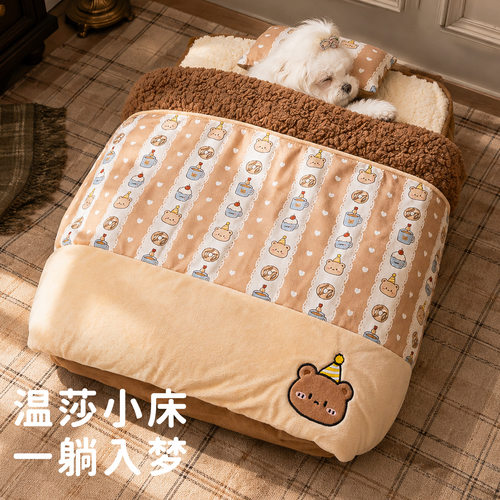 可拆洗狗狗垫子三件套狗窝英伦格纹秋冬猫窝保暖猫咪垫子狗床跨境