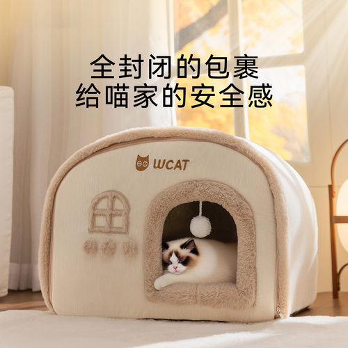 猫窝大号封闭式睡觉猫睡袋保暖狗窝大空间猫咪屋别墅秋冬季宠物窝