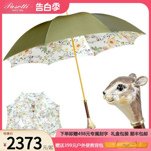 意大利Pasotti松鼠伞花栗鼠彩绘把手新款 绿伞布棕柄晴雨伞遮阳伞