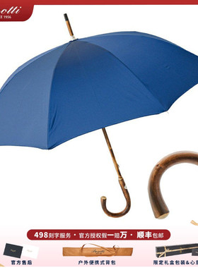 Pasotti意大利栗木solid晴雨伞全自动蓝色雨伞长柄伞手工定制伞