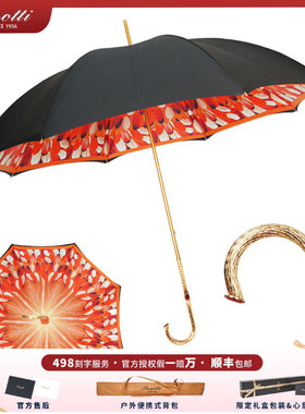 意大利Pasotti伞双层伞布宝石红色红色火焰晴雨伞防紫外线太阳伞