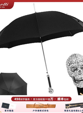 意大利pasotti雨伞男士黑色暗纹骷髅水晶商务黑胶自动晴雨伞大