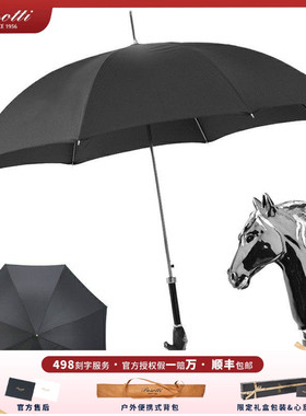 意大利pasotti雨伞男黑色暗纹商务马头伞太阳伞遮阳伞大自动防晒