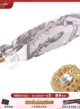 意大利Pasotti雨伞清新白色丝带折叠伞晴雨两用遮阳伞女神太阳伞