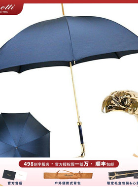 Pasotti意大利伞定制蓝色伞布金色老鹰晴雨伞遮阳伞自动男士长柄
