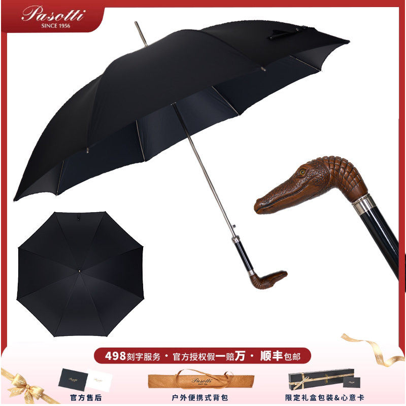 雨伞伞葩莎帝防晒纯手工