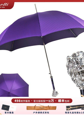 意大利Pasotti雨伞男紫色伞布银狮子直杆伞遮阳晴雨伞防风长柄