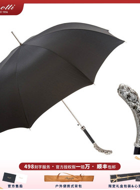 意大利Pasotti骷髅头骨族长伞黑色伞布晴雨两用防晒定制手工伞