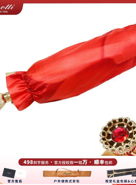 意大利pasotti折叠伞红色花朵伞面红宝石把手折叠晴雨伞金把手