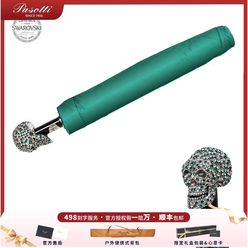 水晶骷髅折叠pasotti/葩莎帝遮阳