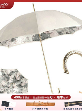 Pasotti伞意大利白色水墨小清新晴雨伞女神长柄女晴雨两用遮阳伞