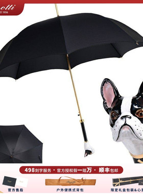 意大利Pasotti雨伞男士白色法国斗牛犬长柄伞绅士防晒手工定制伞