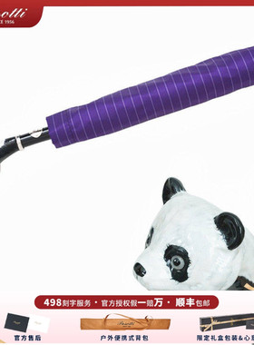 意大利Pasotti折叠伞男熊猫紫色条纹两用二折半自动伞定制款进口