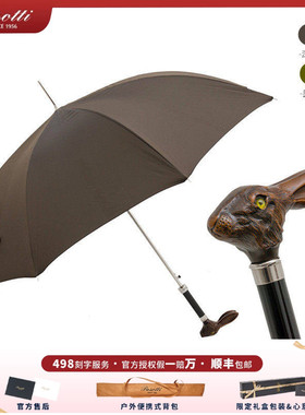 Pasotti意大利手工野兔子雨伞晴雨两用棕色伞遮阳伞男士长柄伞