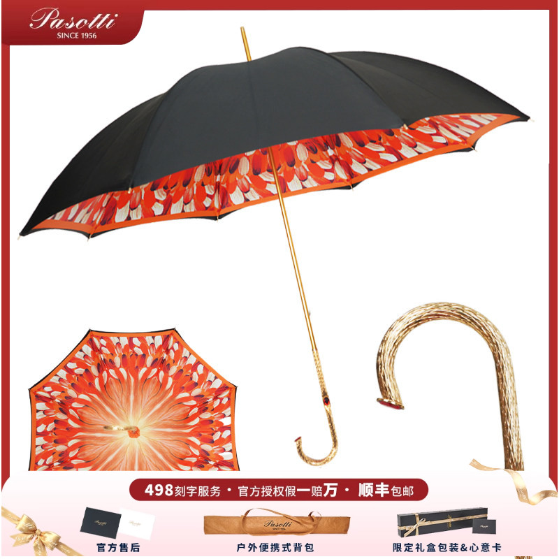 火焰红宝石太阳伞晴雨伞太阳伞