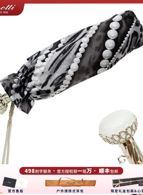 意大利折叠伞PASOTTI豹纹白珍珠紫色折叠晴雨两用遮阳伞防晒女神