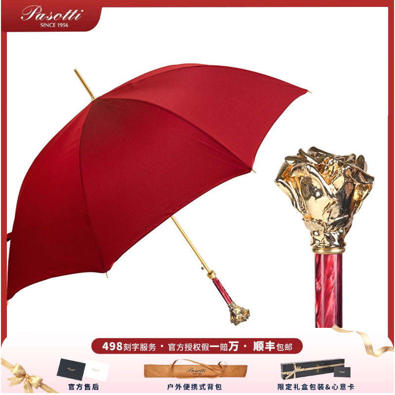 意大利Pasotti晴雨两用手工婚伞定制金玫瑰手柄酒红伞布防晒