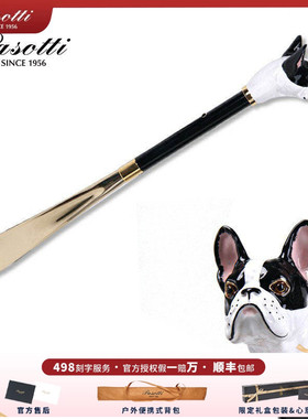 意大利鞋拔子Pasotti白色法国斗牛犬新款铜鞋提穿鞋器超长提鞋器