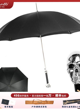 pasotti意大利雨伞男黑色晴雨伞银色骷髅头黑胶大晴雨两用自动长